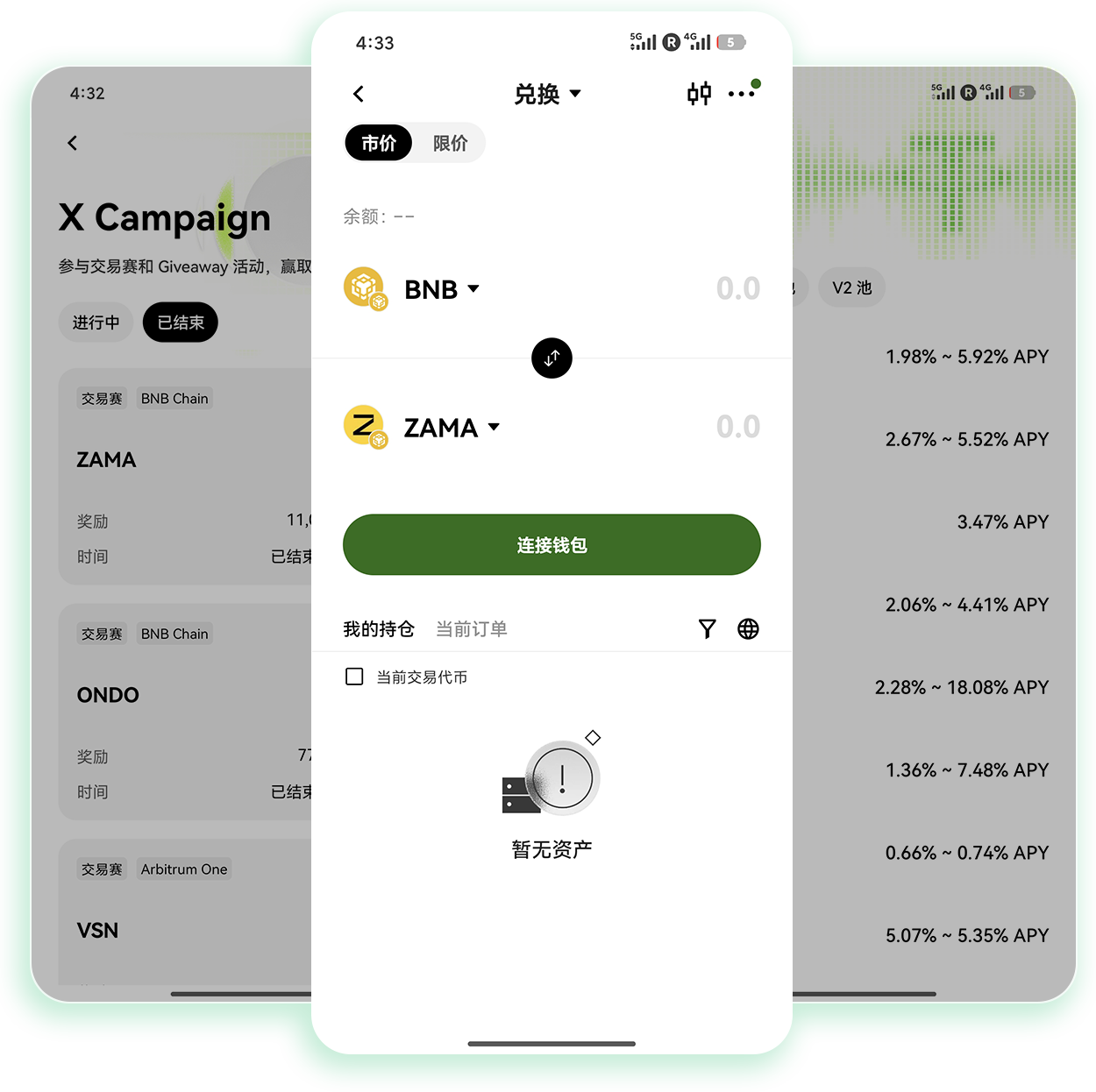 ouyi交易所官方下载 支持行情实时推送的正版交易客户端获取渠道